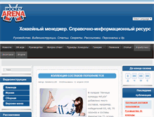 Tablet Screenshot of haportal.ru